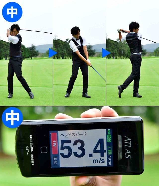 画像8: 【練習器具】プロが試したら、ヘッドスピード2m/sアップ。重さ違いの3本の棒「スーパースピードゴルフ」。ミケルソンも松山英樹も練習に取り入れている