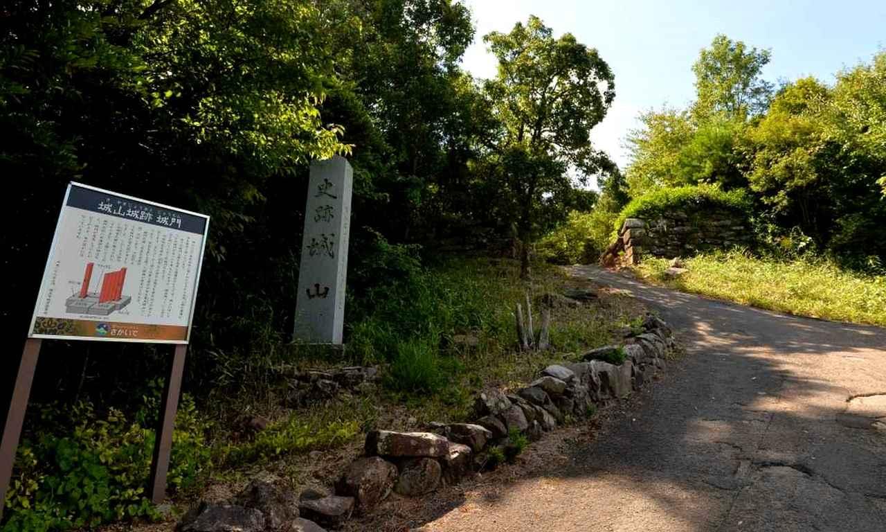 画像: 今もコース内に残る、石造りの城門跡