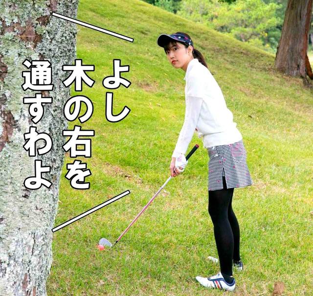 画像1: 【ルール】2度打ちした球が体にも当たった! これって何打罰になる?