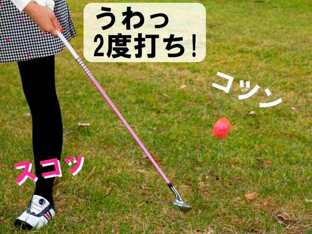 画像2: 【ルール】2度打ちした球が体にも当たった! これって何打罰になる?