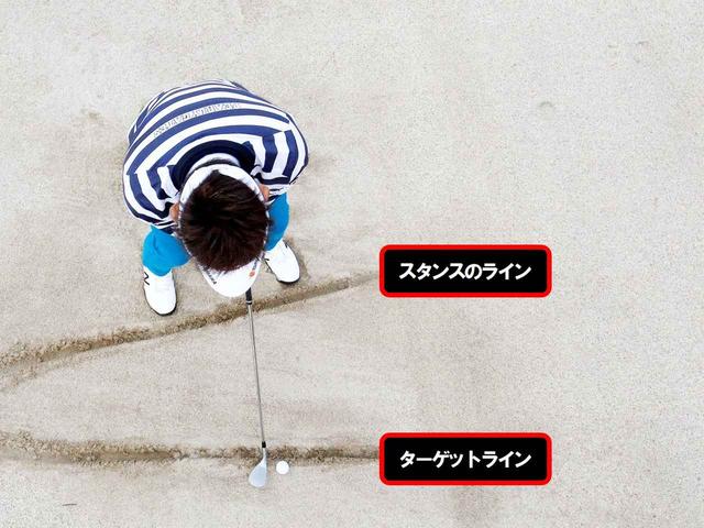 画像: 「ボールはフェースの向いたほうに飛んでいきます。体重バランスはショットと同じです」