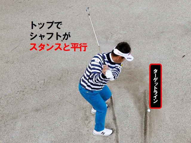 画像: 【左に振っても球は目標方向へ】手の位置、シャフトの向きはスタンスに対してスクェアに振っている証拠。「球はフェースの向く方向へ飛ぶので問題ありません」(藤田)