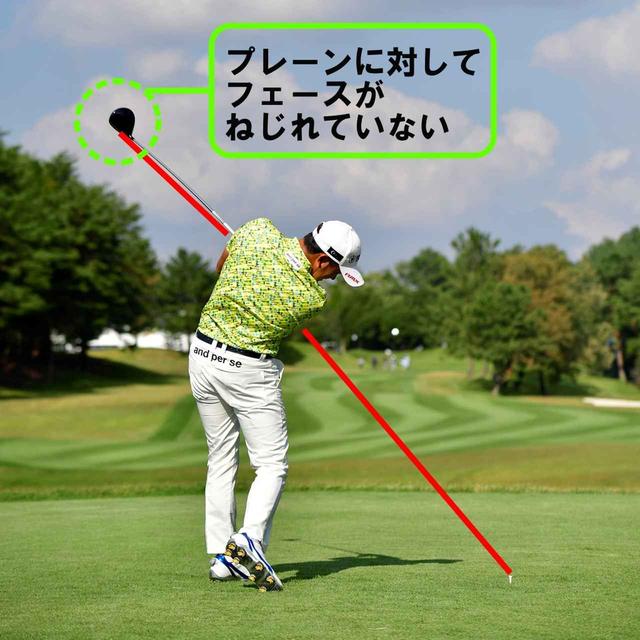 画像11: 【今平周吾】江連忠が「スウィングで教えることは何もない」と言う“超完璧”スウィングを解説
