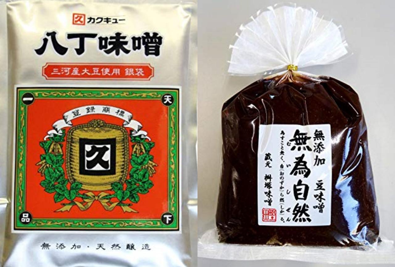画像: 1645年から続く岡崎のカクキューの八丁味噌と地元豊田の桝塚味噌を4:6でブレンド