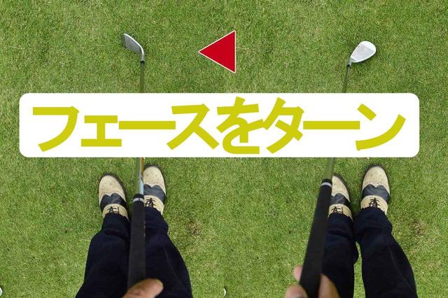 画像: 両手をソフトに握り、シャフトを左に回しながらスウィングする。これがクラブの正しい使い方