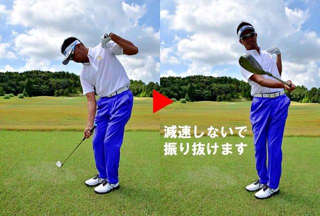 画像: 左肩を後ろに引くようにするといいですよ