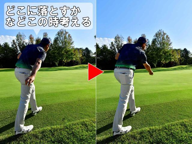 画像2: ボールの横で右手を振ると、手前から転がすイメージが出る