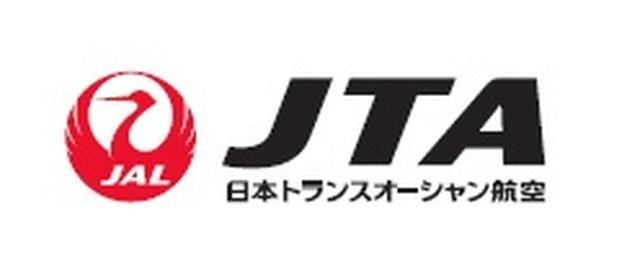 画像: 協賛 日本トランスオーシャン航空