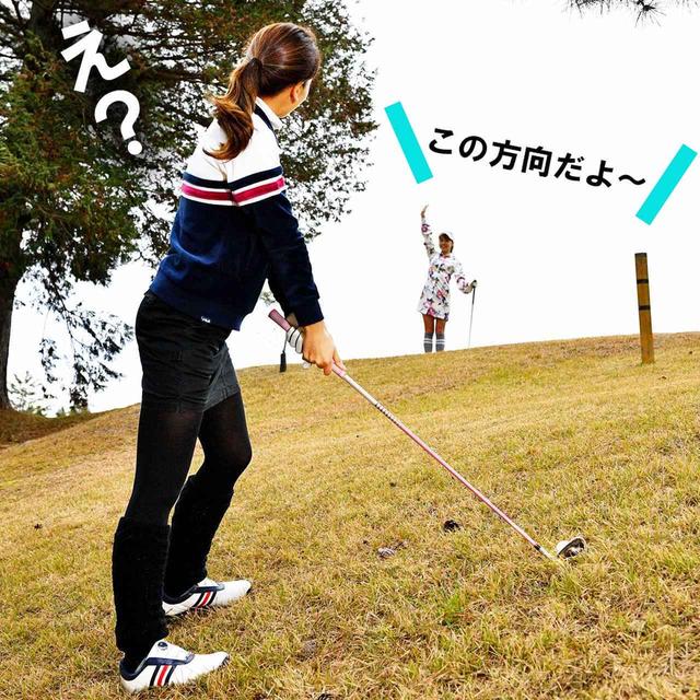 画像2: 【ルール】競技プレーの途中で、ピンの方向は教えてもいい?