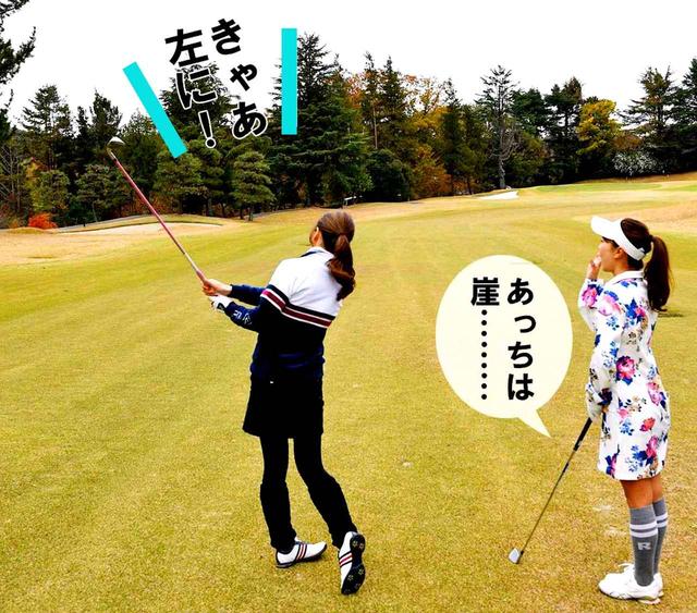 画像: 左)ゴルル会員番号47番 満石奈々葉、右)ゴルル会員番号40番 萩原菜乃花