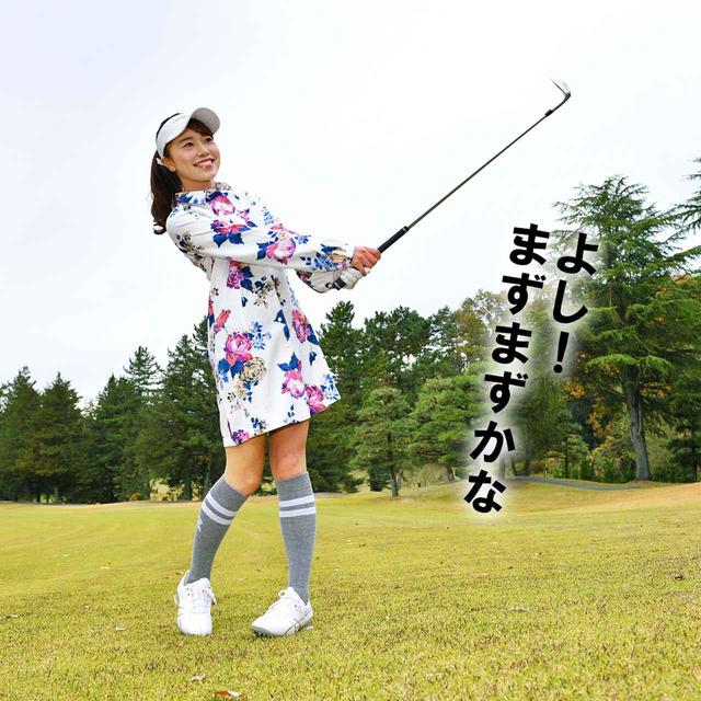 画像1: 【ルール】グリーン上で落ち葉を拾ったら球が動いちゃった! これってペナルティになる?