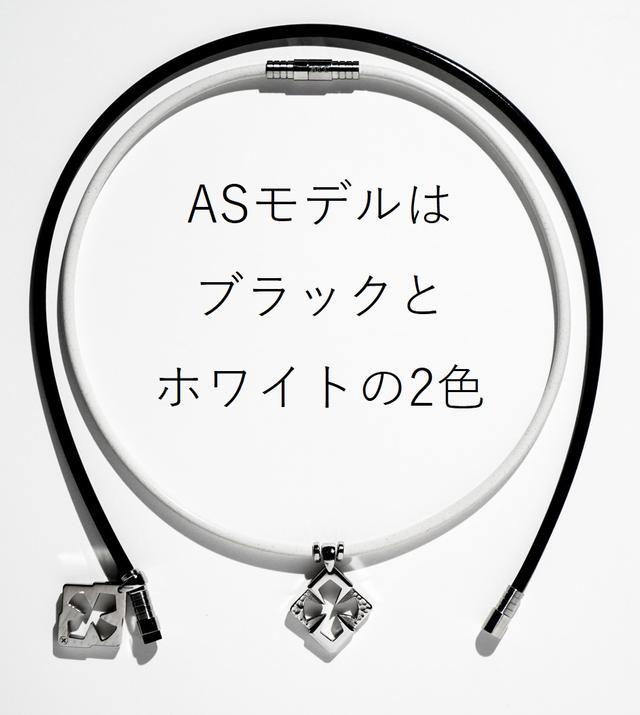 画像: 4 Clover Cross ASモデル カラー:黒、白