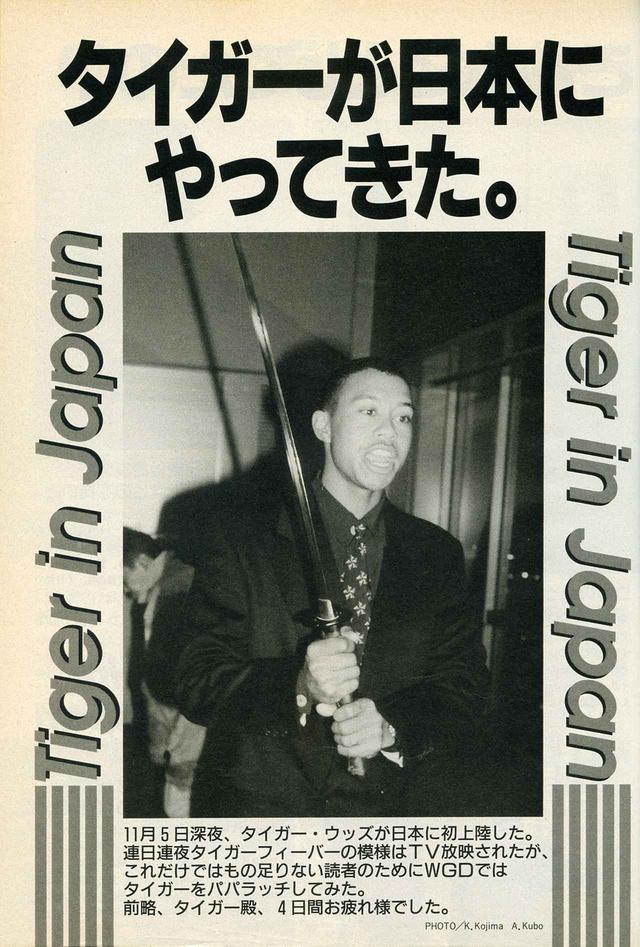 画像: 平成9年