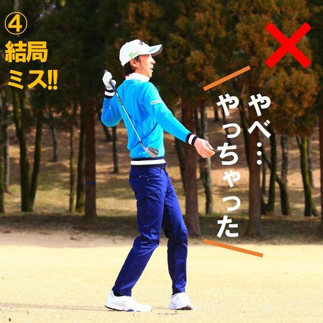 画像5: "寄せる"ではなく"乗せる"と考えることが、距離感を合わせるコツ