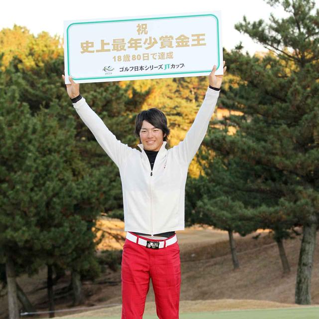 画像: 遼くん、18歳