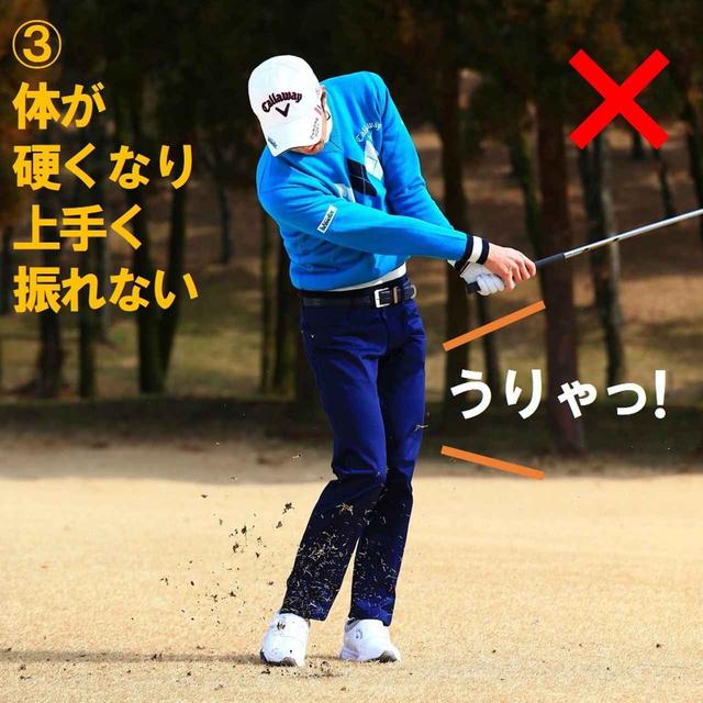 画像4: "寄せる"ではなく"乗せる"と考えることが、距離感を合わせるコツ