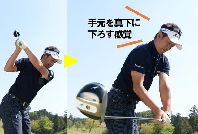 画像1: 体が開くと手元が浮く。手元が浮くとフェースは返せない