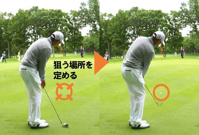 画像: この場合、手前の緩い斜面を狙うほうが計算しやすい。地面が硬いと当たった時に弾いてくれるので計算しやすいですが、柔らかい場合は予測が難しくなります