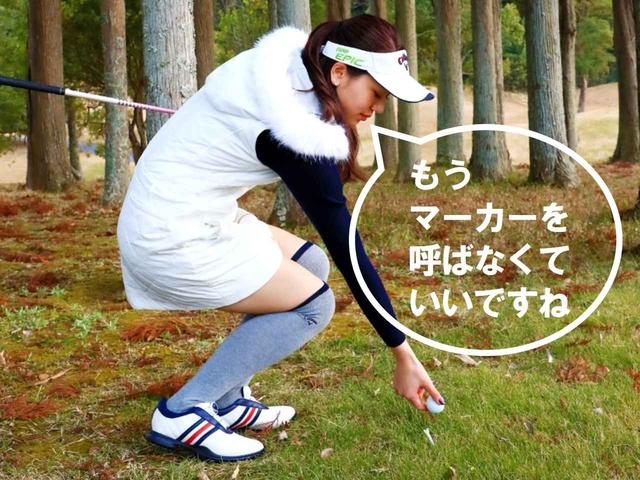 画像: 正当な理由がないのに球をマークして拾い上げると1打罰です