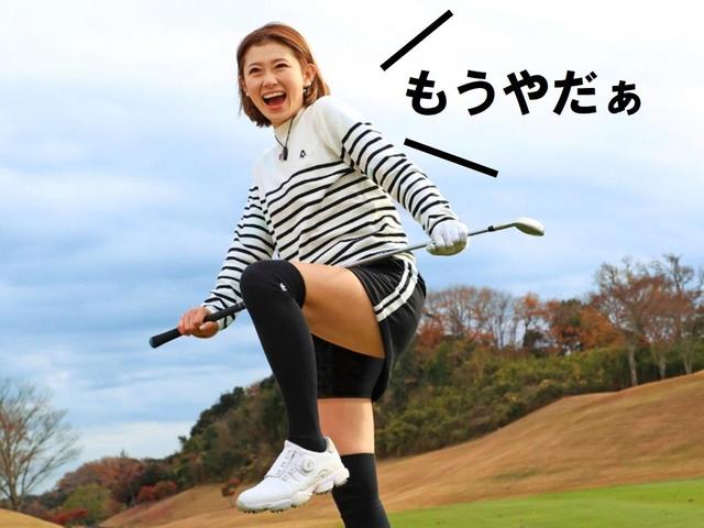 画像: とはいえ、クラブを乱暴に扱ってはいけませんよ!