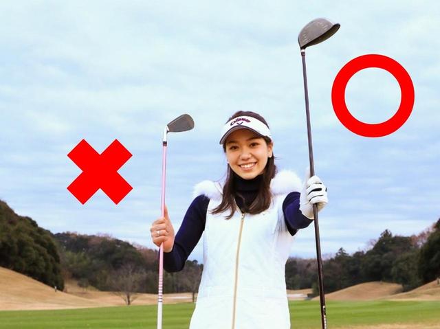 画像: 基本的には、ドライバーで測るということですね