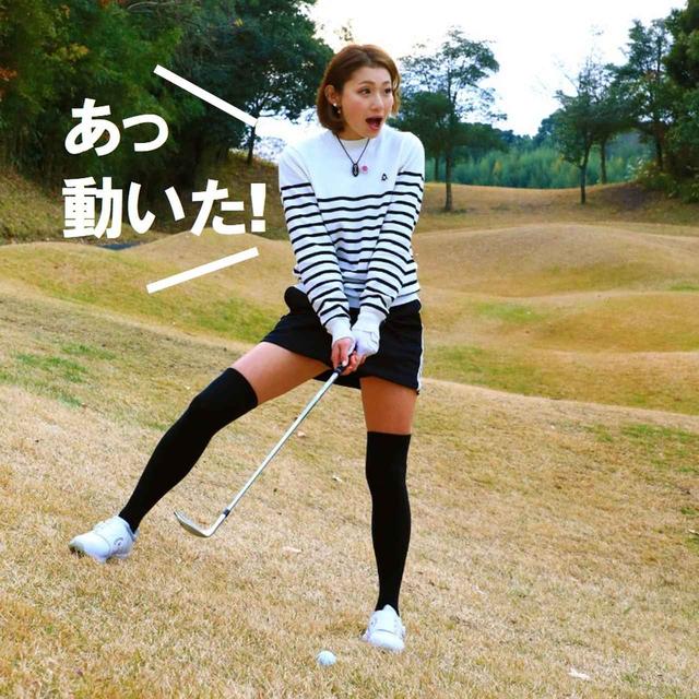 画像: ボールに触わっていなければ、自然に起きたことになります