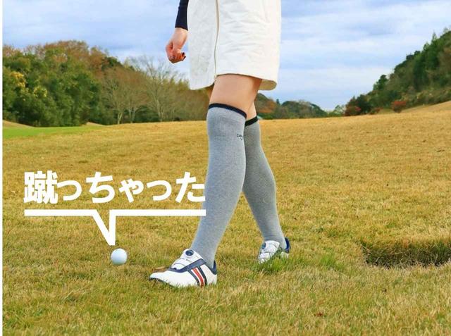 画像: 【不要な罰の削除】偶然に動いた球や、当たった球の罰がなくなった
