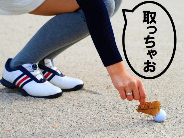 画像: これはありがち。新ルールを知らなければ不利になってしまいますね