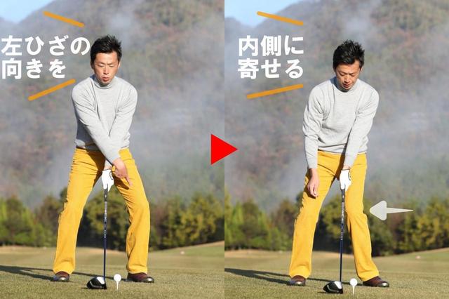 画像2: 絶対にフェースを返せるようになる2つのポイント