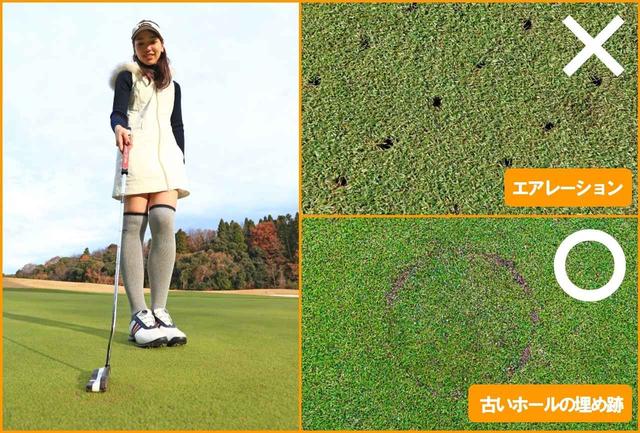 画像: 古いホールの跡、これは直していい箇所ですね