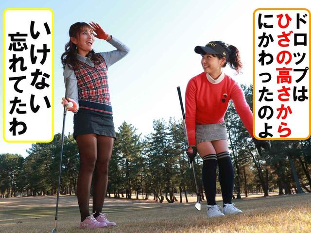 画像2: 【新ルール】ドロップを肩の高さから落としたら、どうなる?