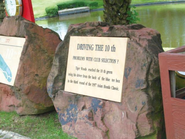 画像: タイガー・ウッズ海外初優勝の地「タイカントリークラブ」