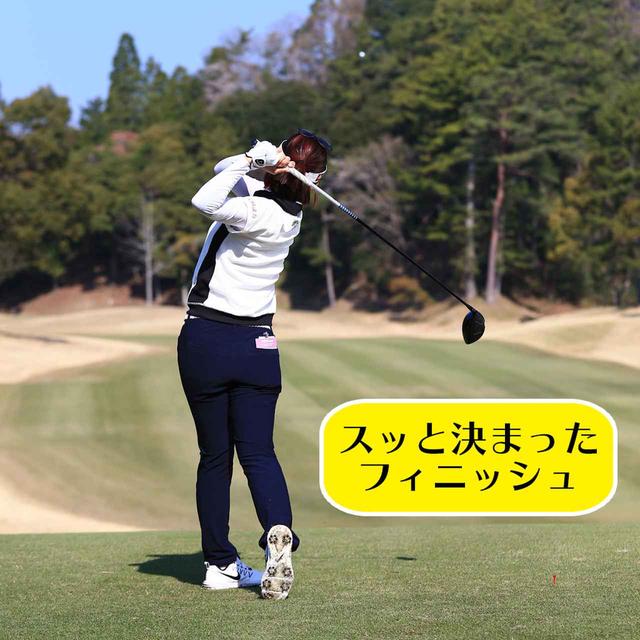 画像9: 【テレサ・ルー】女子プロが選んだベストドライバースウィング。軽く振っても飛ぶ「捻転力」の秘密
