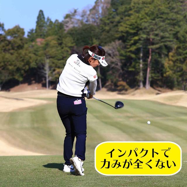 画像7: 【テレサ・ルー】女子プロが選んだベストドライバースウィング。軽く振っても飛ぶ「捻転力」の秘密