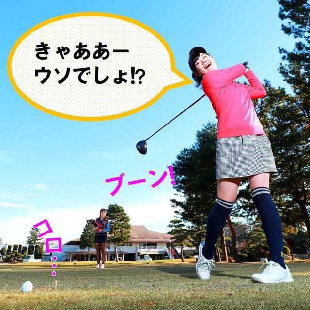 画像1: 【新ルール】空振りでボールがティからポロリ。ティアップして打ち直していいの?