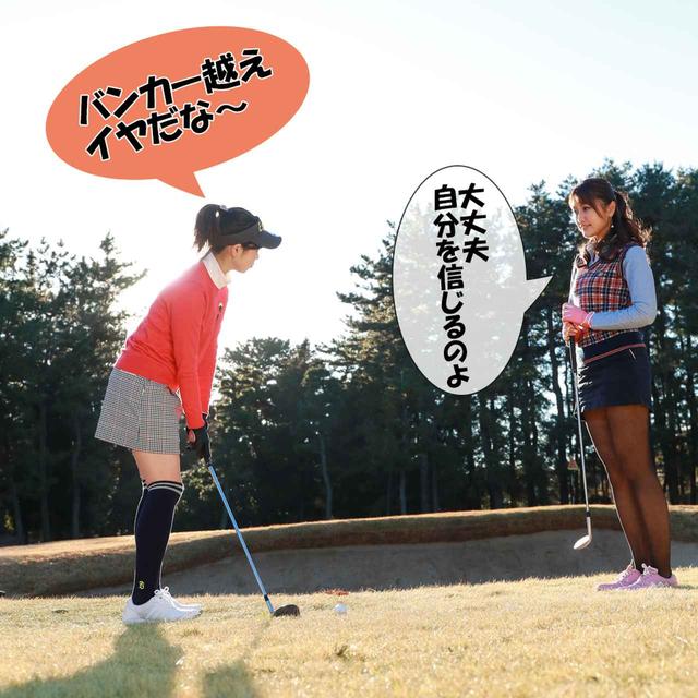 画像1: 【新ルール】3打目を2度打ちしたら…次は何打目?
