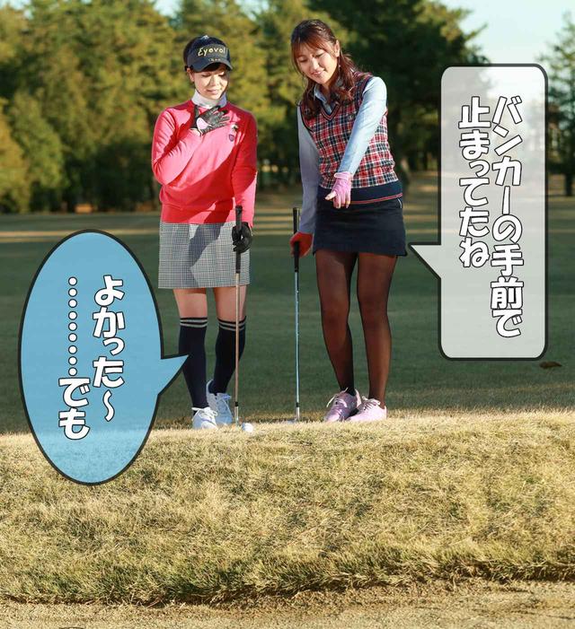 画像: (左)ゴルル会員番号44 水谷花那子(右)ゴルル会員番号51 高橋奈々