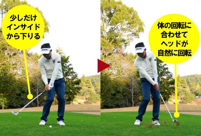 画像: 振ればもっと飛ぶが、久保谷プロにとっての9番アイアンはあくまでもこの大きさ