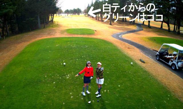 画像: 白ティから188ヤード