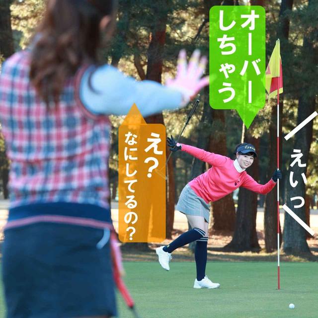 画像2: 【新ルール】ボールが転がっている間に抜いたピンを元に戻した、ピンに当たってカップイン、さあ、どうなる?