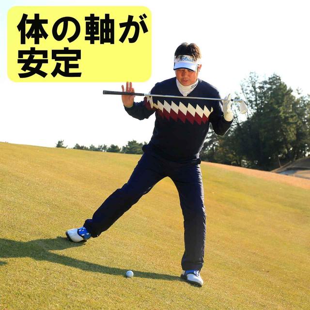 画像2: 下半身は傾斜なりに立つ