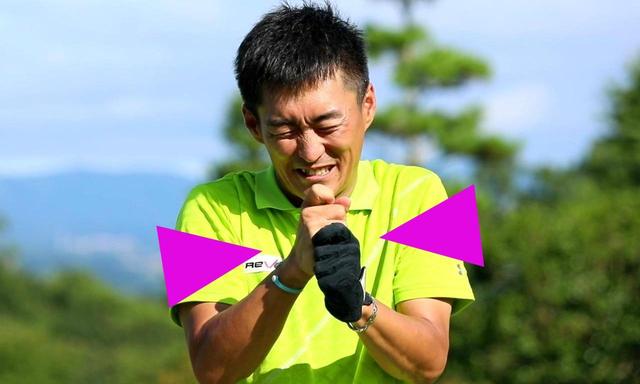 画像: 飛ばしたいと思うと手に力が入ってしまいがち。「飛ばしの大敵ですよ」(今泉)