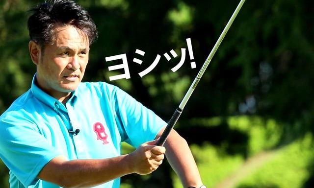 画像: ラウンドではここぞの場面で、「力みがち」だという鈴木健さん