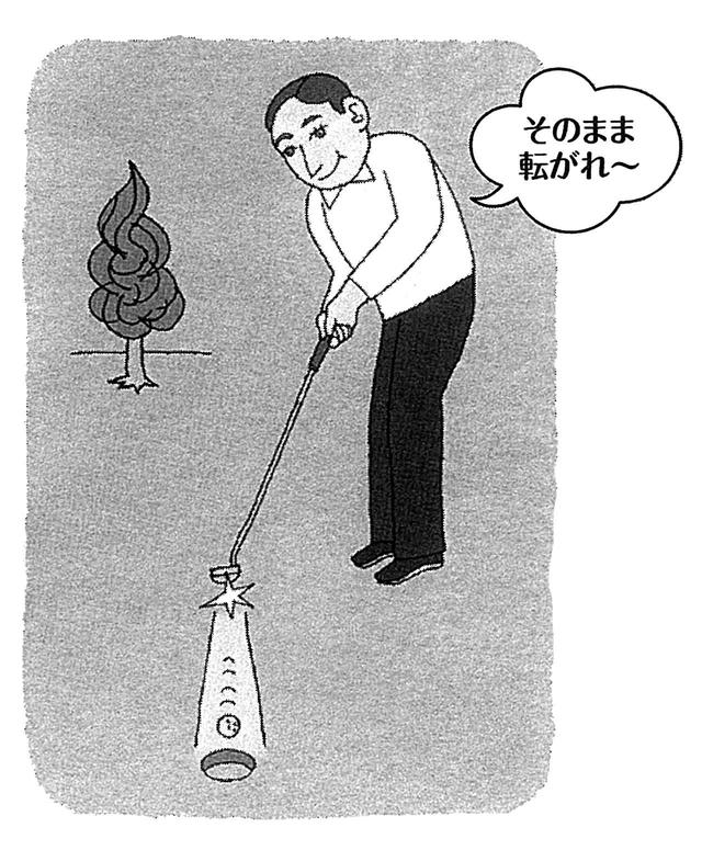 画像: ルックアップ