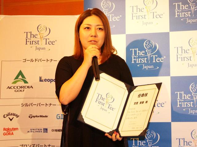 画像: 「小2から上手くなりたい一心でやってきましたが、ゴルフだけでない他の知識が学べるのは魅力」