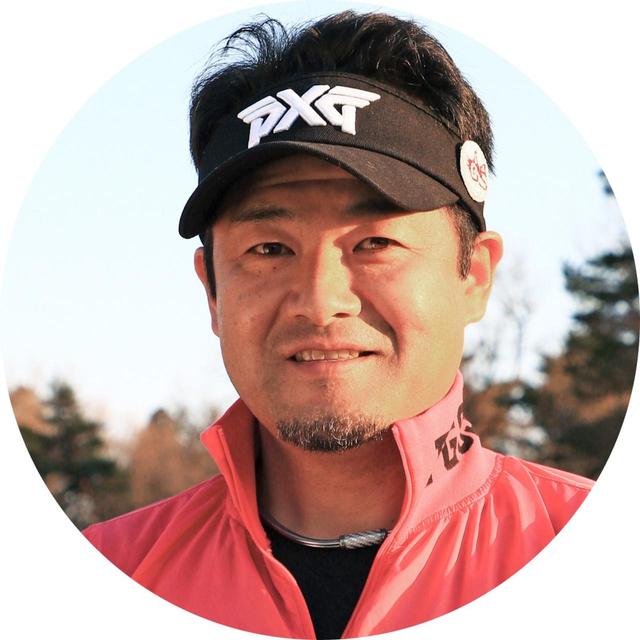 画像: 【指導/三觜喜一プロ】 みつはしよしかず。1974年生まれ。辻梨恵らのコーチを務めるなど、ジュニアからトッププロまで幅広い層をサポート