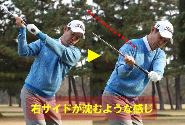 画像2: 切り返しの基本② クラブをインから下ろすには下半身の踏み込みが大事