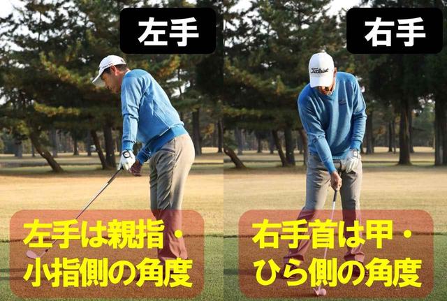 画像: 手元が低くてもダフらない、クラブさばきを覚えましょう