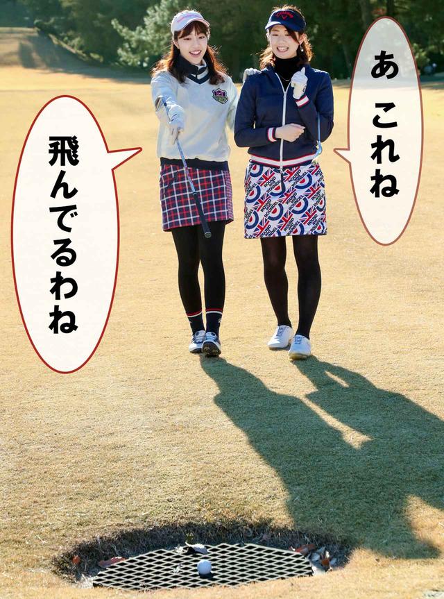 画像1: 【新ルール】擦り傷がついたボールを途中で交換したい‼ これっていい?