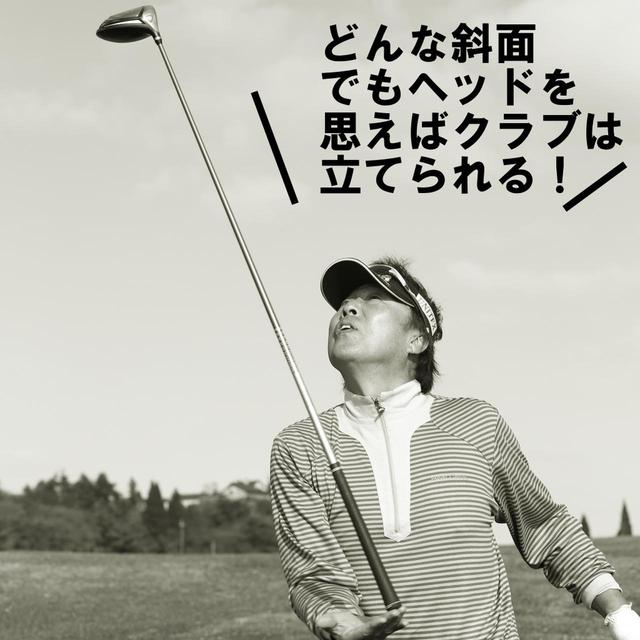 画像: 足場なんて関係ない